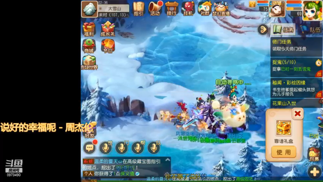 【2021-07-10 02点场】云亦弦：梦幻手游2021年依旧精彩
