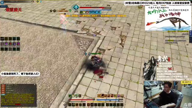 【2021-07-13 03点场】最恶之劍：大伙儿新赛季上分了！全职论剑！