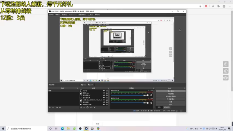 【2021-07-12 19点场】伽罗王丶：Rimworld环世界好喜欢呜呜呜
