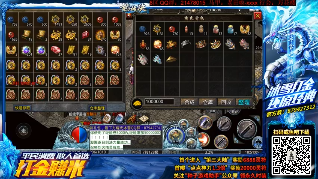 【2021-07-12 18点场】老田啦：【二哥】老田啦铁好人