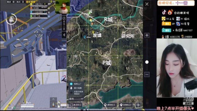 【2021-07-12 11点场】人间小娜美：祝叔叔生日快乐！永远顺心~