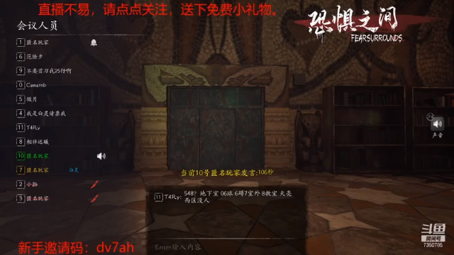 【2021-07-13 02点场】隔壁二大王：9.1第二周飞行开启，做日常，刷稀有
