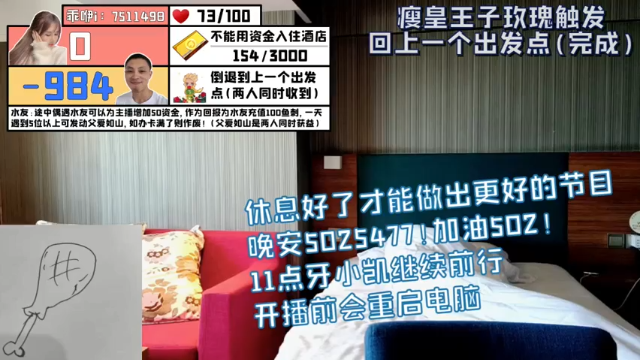 【2021-07-13 09点场】逐梦兄弟：牙小凯的故事还在继续，你还在吗？