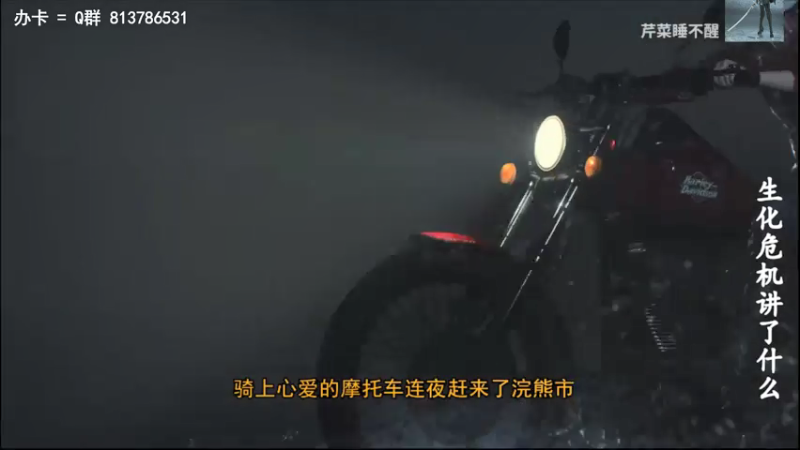 【2021-07-13 15点场】琼斯小卫：这个游戏好吓人~胆小勿入