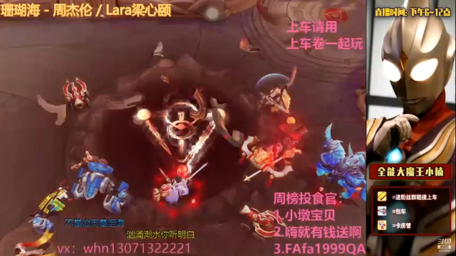 【2021-07-13 01点场】大魔王小楠：国服露娜五排带粉 4318686