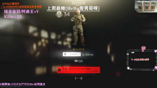 【2021-07-08 23点场】兮枫ovo：【兮枫】日常K酱!!10级孤独,加油