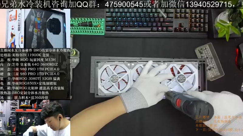 【2021-07-13 12点场】BRO兄弟水冷：BRO兄弟水冷 的直播间