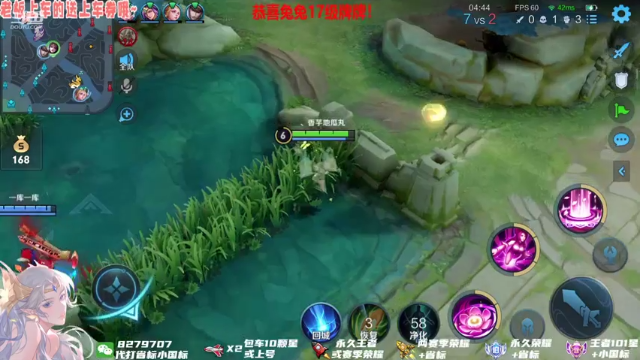 【2021-07-12 21点场】绪伦gg：绪伦：国服貂蝉在线跳舞~