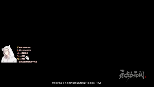 【2021-07-12 18点场】二喵啊丶：【声优】有车位,欢迎上车！