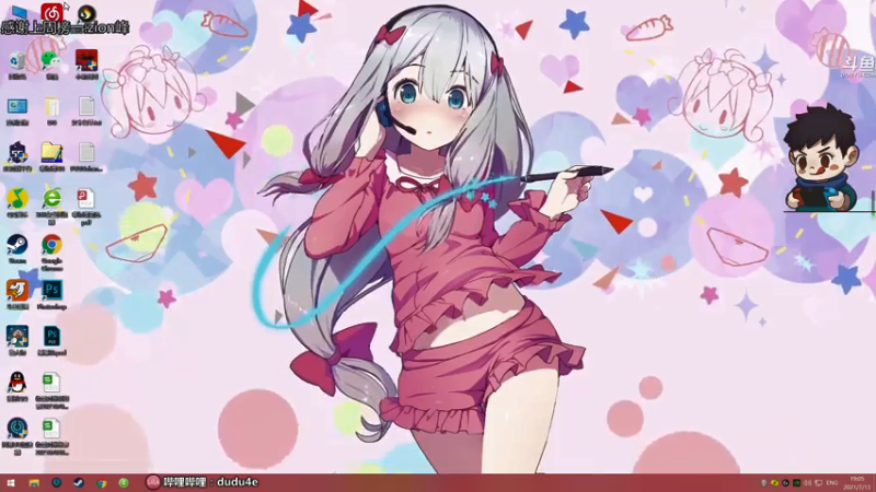 【2021-07-13 19点场】dudu4e嘟师傅：嘟师傅的深夜食堂QaQ~