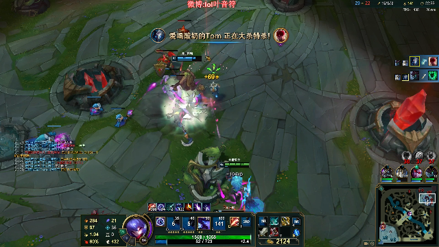 【英雄联盟】叶音符的精彩时刻 20210713 00点场