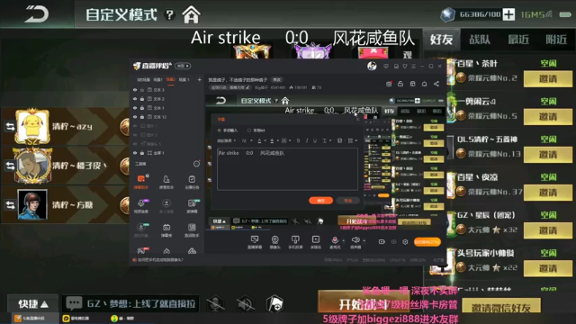 【2021-07-12 21点场】Big鸽子：我是鸽子，不放鸽子的那种鸽子