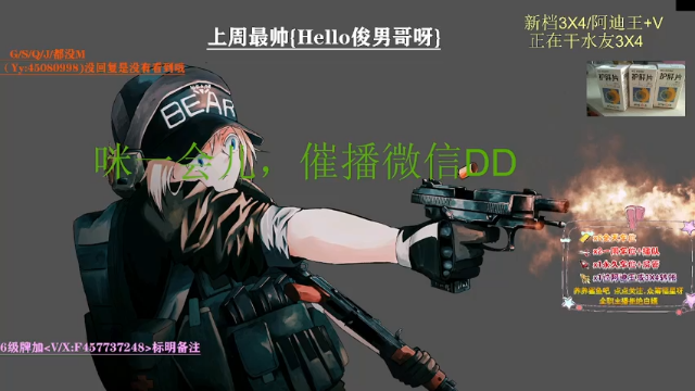 【2021-07-06 16点场】兮枫ovo：【兮枫】宝 我有护肝片 肝起来!!!!