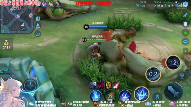【2021-07-12 17点场】绪伦gg：绪伦：国服貂蝉在线跳舞~