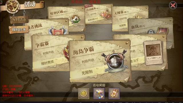 【2021-07-12 15点场】DM丶传说中的紫衣：青年雷利来了航海王藤虎白胡子大妈返场