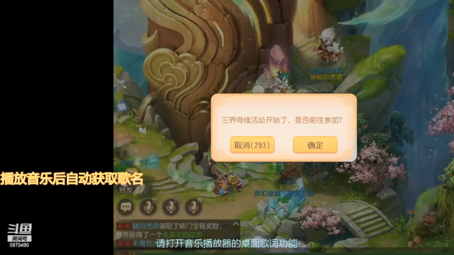 【2021-07-11 14点场】云亦弦：梦幻手游2021年依旧精彩