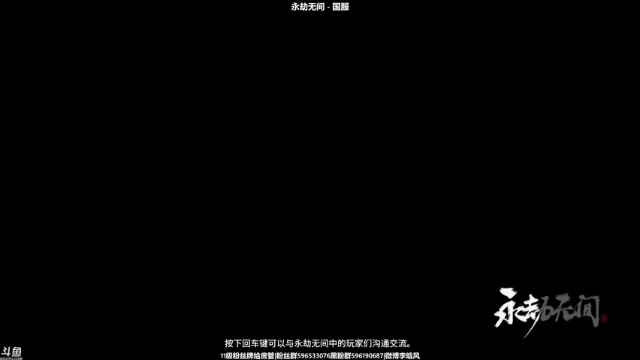【2021-07-10 17点场】李晗风：【游戏鬼才】永劫无间萌新练习中