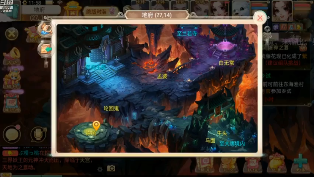【2021-07-09 11点场】小玉er姐姐：大话西游手游 7003540
