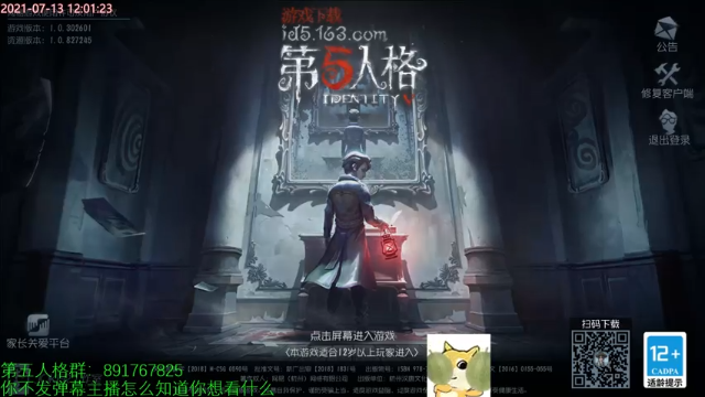 【2021-07-13 12点场】小奶狗甜瓜：甜瓜：再冲一个巅峰77777