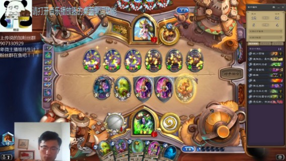 【炉石传说】礼异枝的精彩时刻 20210705 11点场