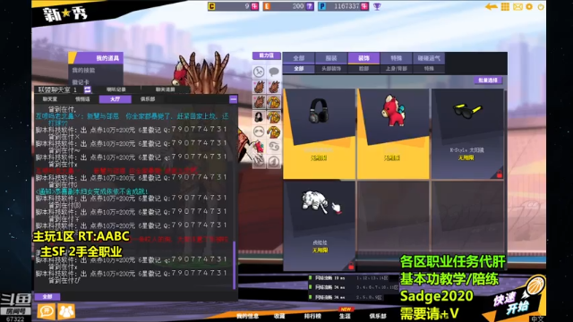 【2021-07-12 15点场】BipolaREEEEEE：鱼塘脑溢血1打5~ WoW电台day6?