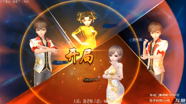 【欢乐麻将】靓旭的精彩时刻 20210713 00点场