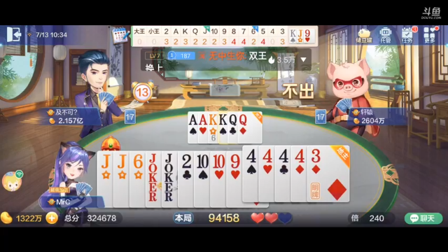 【2021-07-13 10点场】1671701丶斗神主播187：【斗神主播】S16赛季可以报名了！