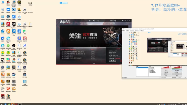 【2021-07-12 22点场】小苏菲：周一 休！
