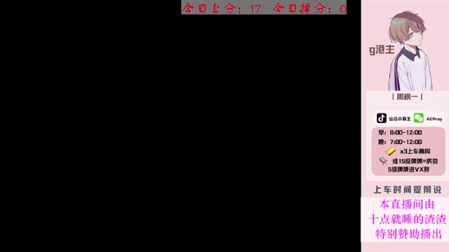 【2021-07-09 08点场】G港主：【山谷小霸王】山谷战神顶尖运营