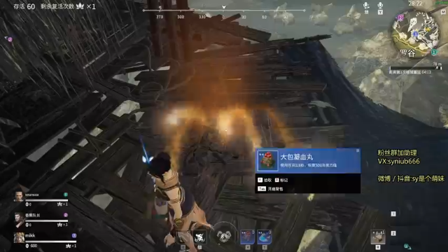 【2021-07-13 07点场】sy是个萌妹：终极 Adc