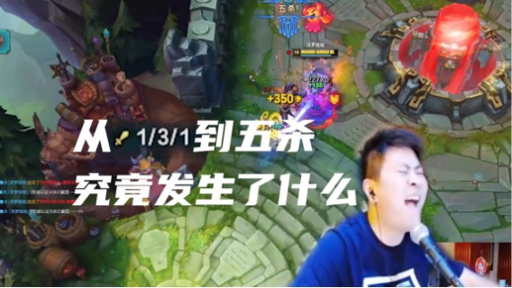 从1/3到五鲨，这中间究竟发生了什么？