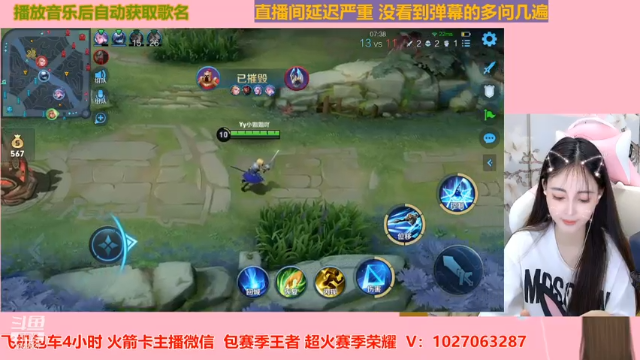 【2021-07-13 00点场】月月小师妹：野王五排带粉粉