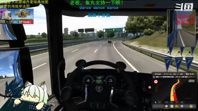 【2021-07-12 11点场】小伙伴的小明0：我是卡车司机~