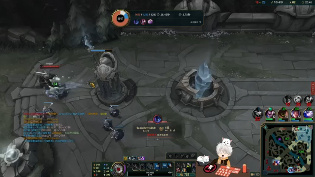 【2021-07-12 22点场】章发财丶：今天八点半播~