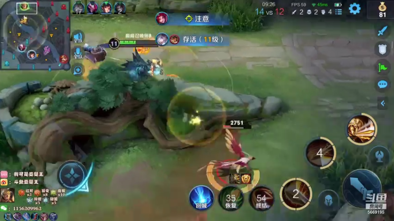 【2021-07-13 20点场】亚瑟王丶Z：传下去！亚瑟一技能bug修复了！