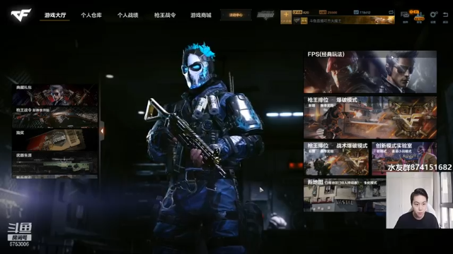 【2021-07-11 14点场】可杰大魔王：直播中：国服第一生化 包学包会 有问必答