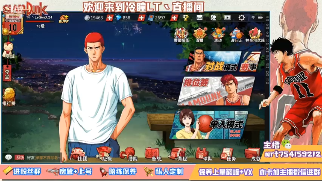 【2021-07-13 02点场】冷瞳LT丶：努力加油多学多练！