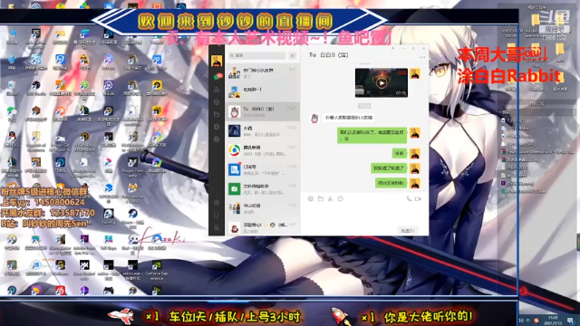 【2021-07-12 15点场】叫钞钞的周先Sen：钞钞：今天要见你，一想到就开心~！