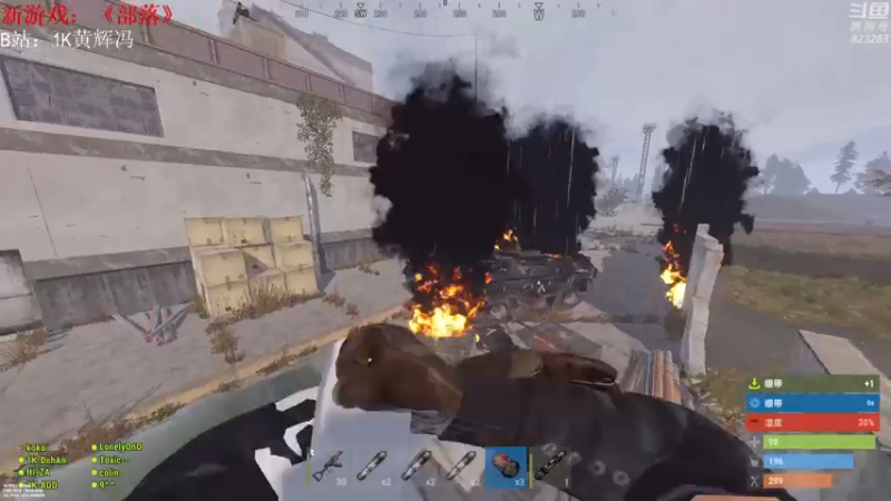 【2021-07-13 15点场】1K黄辉冯：[部落] 生存大师 全能选手