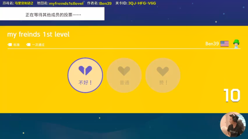 【2021-07-13 16点场】超级小桀：我可能玩了假的马里奥