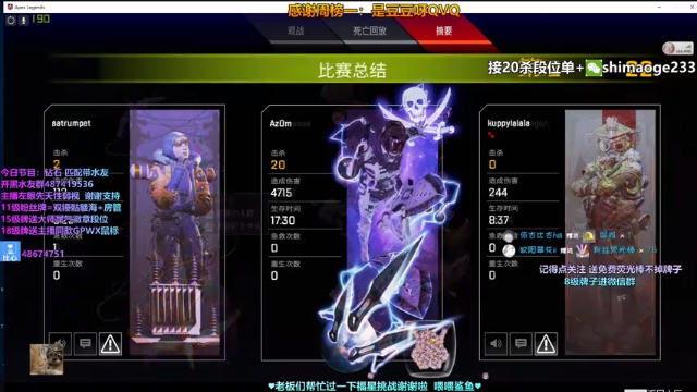 【2021-07-12 23点场】风神丷：风一样的勇士~帮打大师20杀