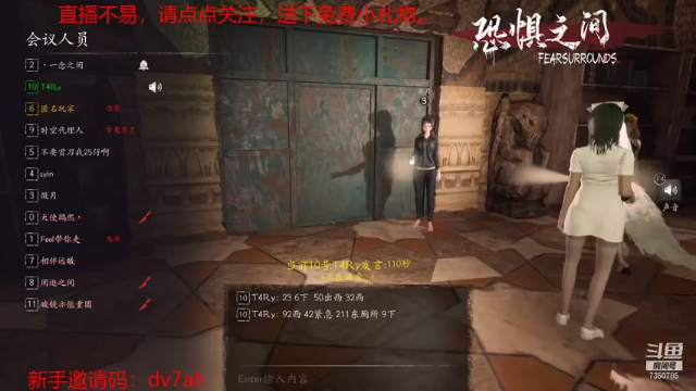 【2021-07-13 04点场】隔壁二大王：9.1第二周飞行开启，做日常，刷稀有