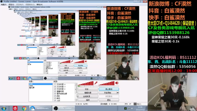 【2021-07-13 12点场】白鲨漠然Moran：全明星比赛的感觉真好！
