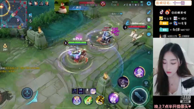 【2021-07-11 23点场】人间小娜美：祝叔叔生日快乐！永远顺心~