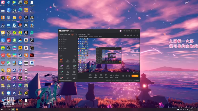 【2021-07-13 14点场】程可爱keai：你是干哈的啊？