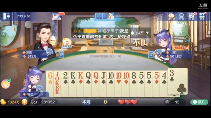 0713特辑，你们以为仨10打完我直接飞机走了？就因为他不带我上车，其实我是个挺好的人，就算他不带我我也要打满，人品不能丢