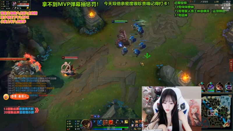 【2021-07-13 22点场】南波儿大魔王丶：可曾听闻第一女刺客中路杀神！