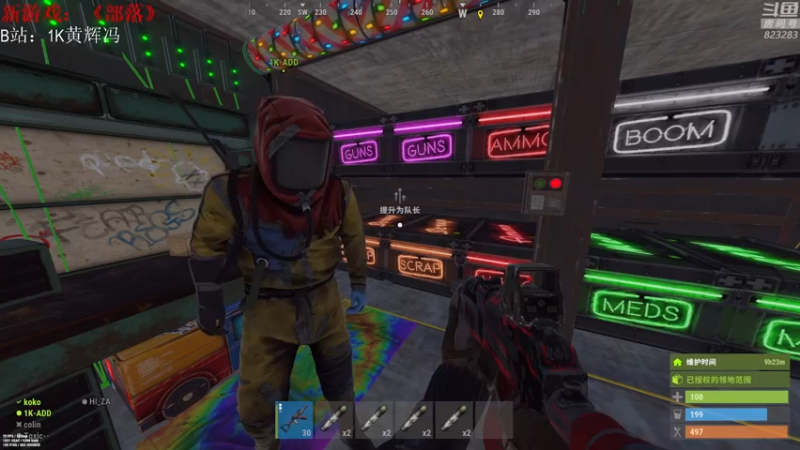 【2021-07-14 14点场】1K黄辉冯：[部落] 生存大师 全能选手