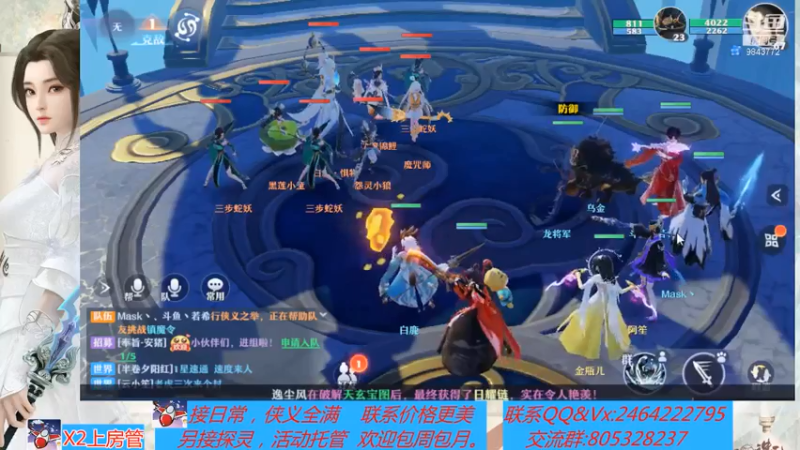 【2021-07-13 16点场】若晞丶：最长在线帮肝，业务能手