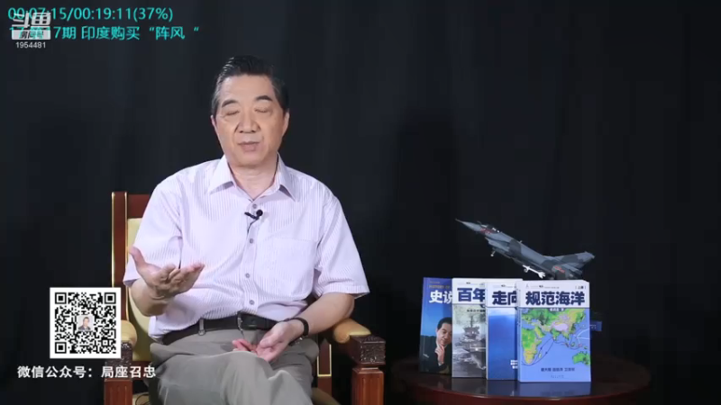 【2021-07-14 18点场】张召忠：局座张召忠揭秘中国航母真实战力！